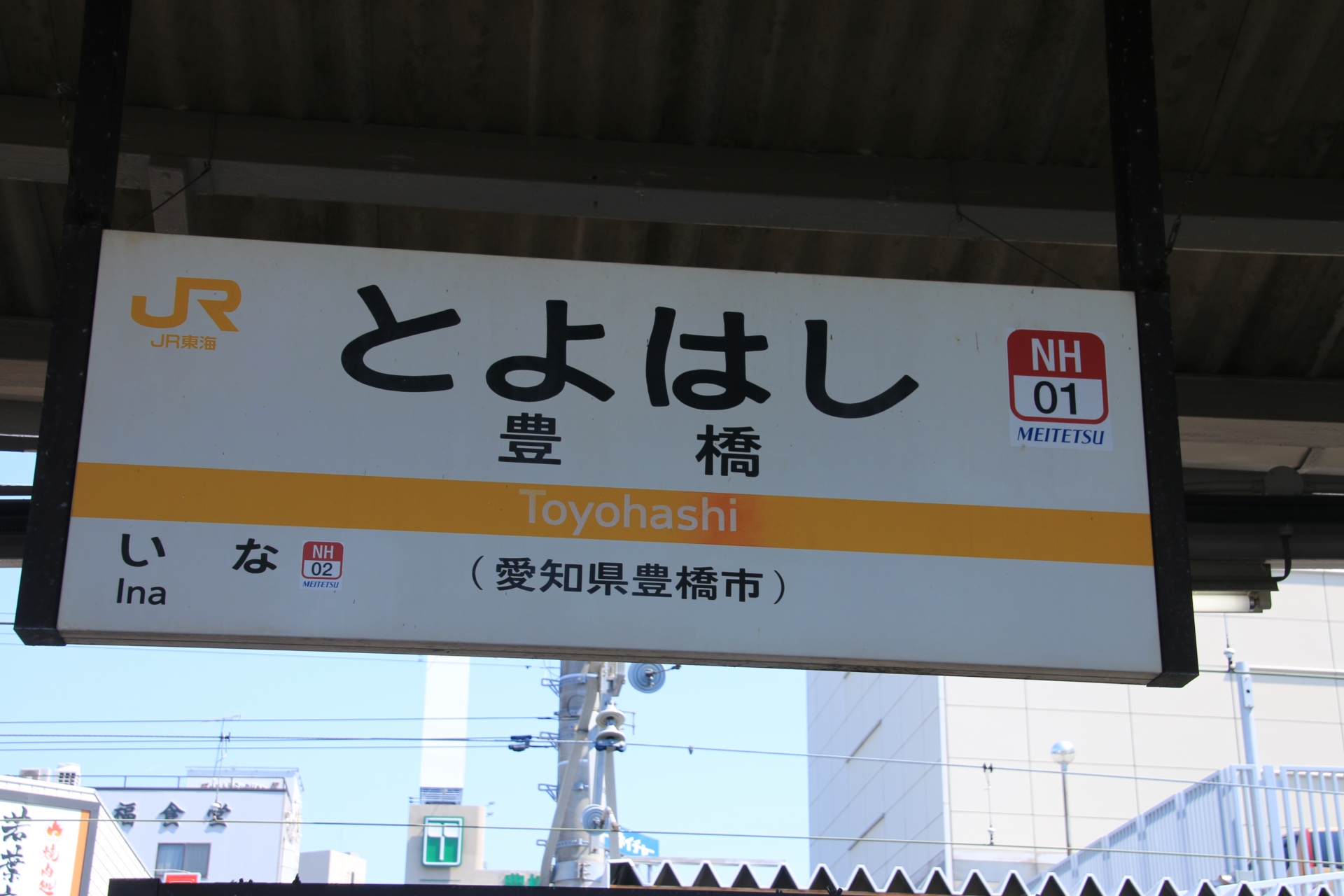 ゆるキャン 豊橋で観光するならココ 遊ぶ 食べるのスポット紹介 タヌドア